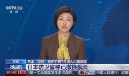 爆料视频张新伟在线观看,揭秘事件背后真相