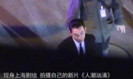 演员导演爆料视频在线观看,演员导演爆料视频精彩瞬间抢先看