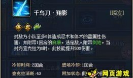 火影忍者最新爆料平衡,最新爆料揭示平衡调整，忍者世界风云再起