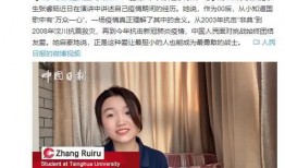 武汉女孩谈疫情视频爆料,勇敢揭露真相，传递抗疫心声