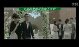 电影失恋33天在线观看,情感疗愈之旅